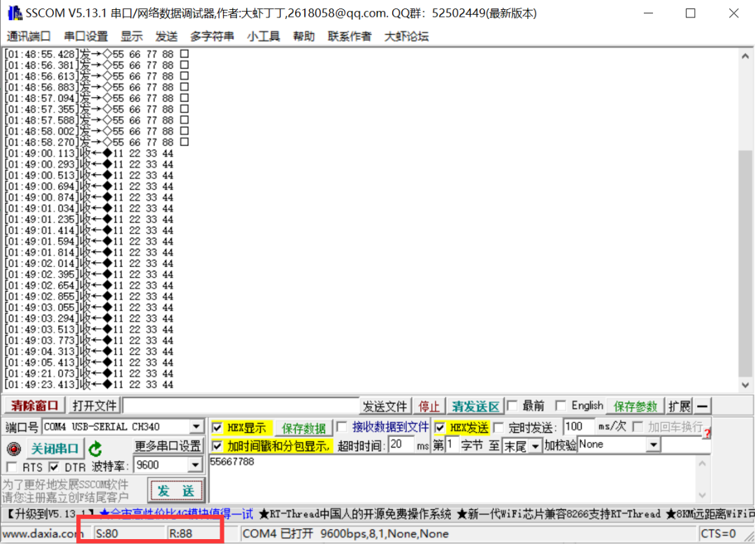 蓝牙模块测试那些事之从机测试_IOT_14