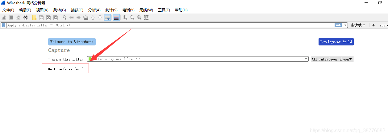 WireShark无法找到网卡_WireShark