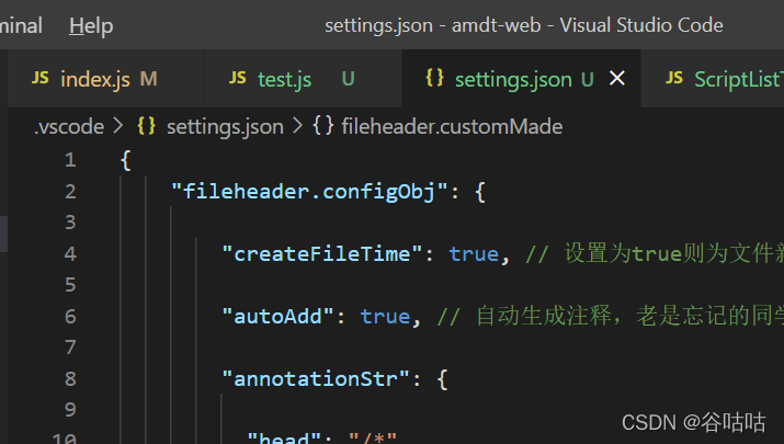 vscode 中新建文件自动显示作者，日期，图文_java_03