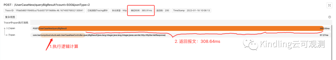 90%开发都会忽略的性能调优点：针对返回大数据量的接口，10分钟内找到提升带宽瓶颈的突破口_性能调优_06