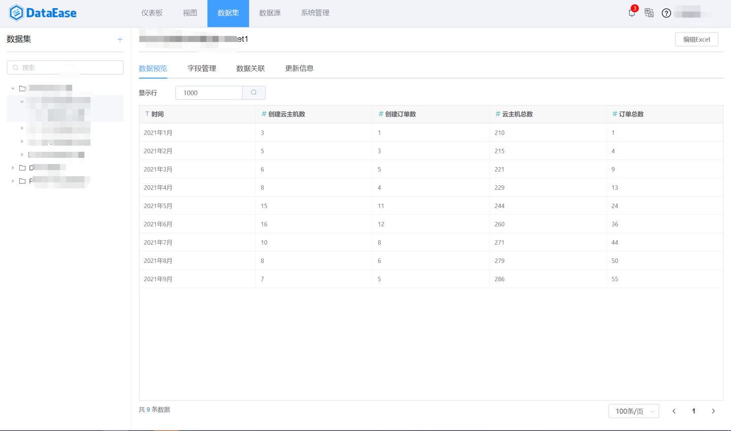 开源数据可视化工具对比：PowerBI VS. DataEase_DataEase_05