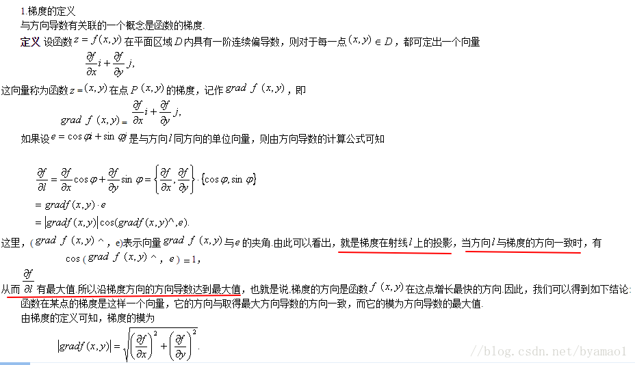 梯度 方向导数_百度_03