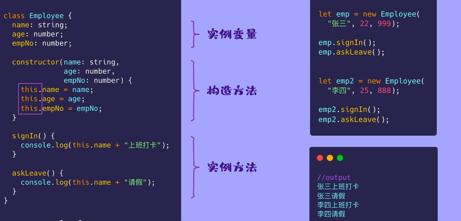 前端知识学习案例-Typescipt实现_学习_02