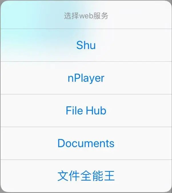  【IOS】教你如何在手机端轻松安装ipa文件-（安装器已失效21.10）_安装包