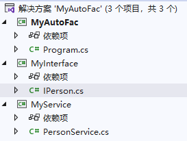 C# Autofac 构造函数注入，属性注入，方法注入_构造函数