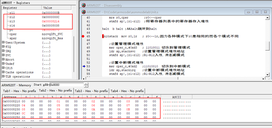 嵌入式ARM设计编程(三) 处理器工作模式_堆栈_03