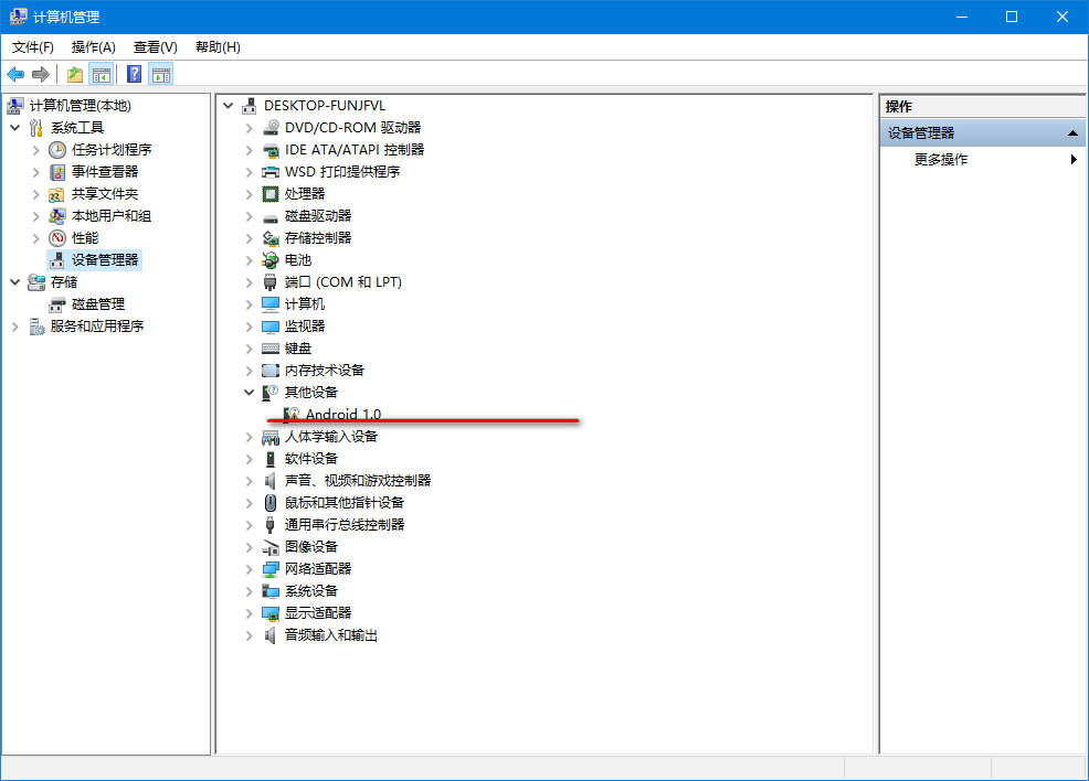 S5PV210开发 -- 通过 SD 卡烧写_f5_14