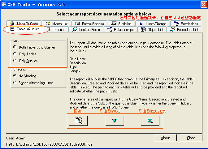 导出/打印Access数据库的结构_文档_03