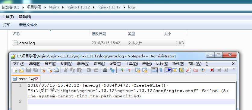 tomcat+nginx实现项目部署_Nginx_03