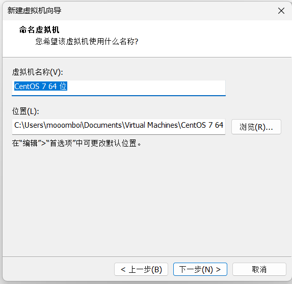 VMware 下安装Centos7_VMware_04