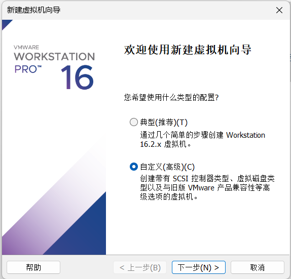 VMware 下安装Centos7_自定义_02