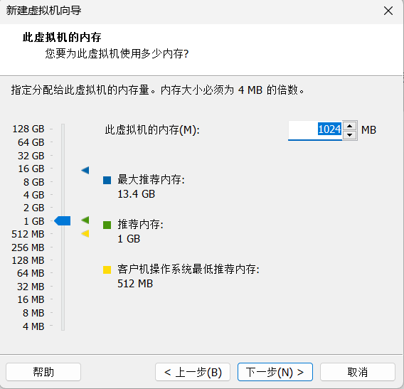 VMware 下安装Centos7_自定义_06