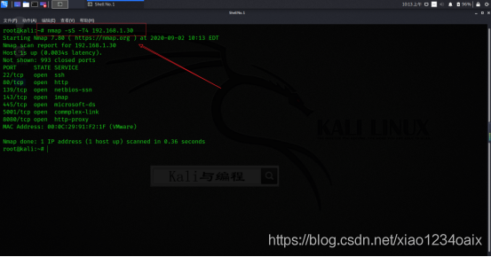 网络安全与Kali Linux：Nmap网络扫描高级使用技巧_网络_05