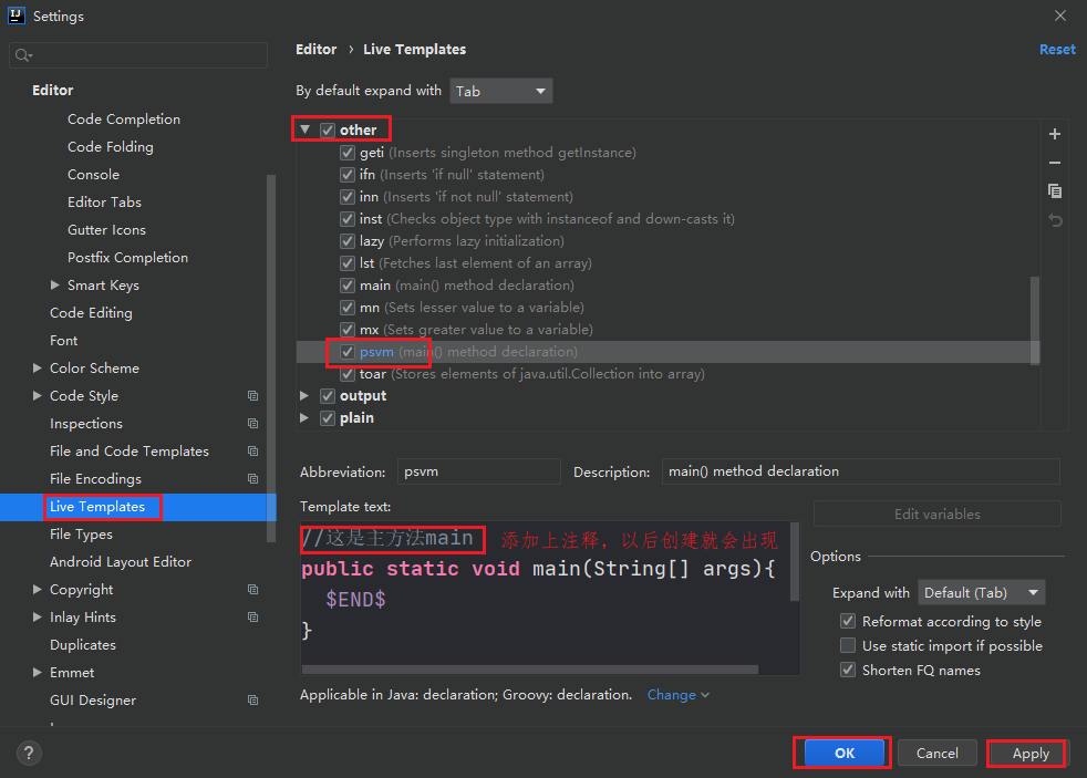 idea配置_ide_26