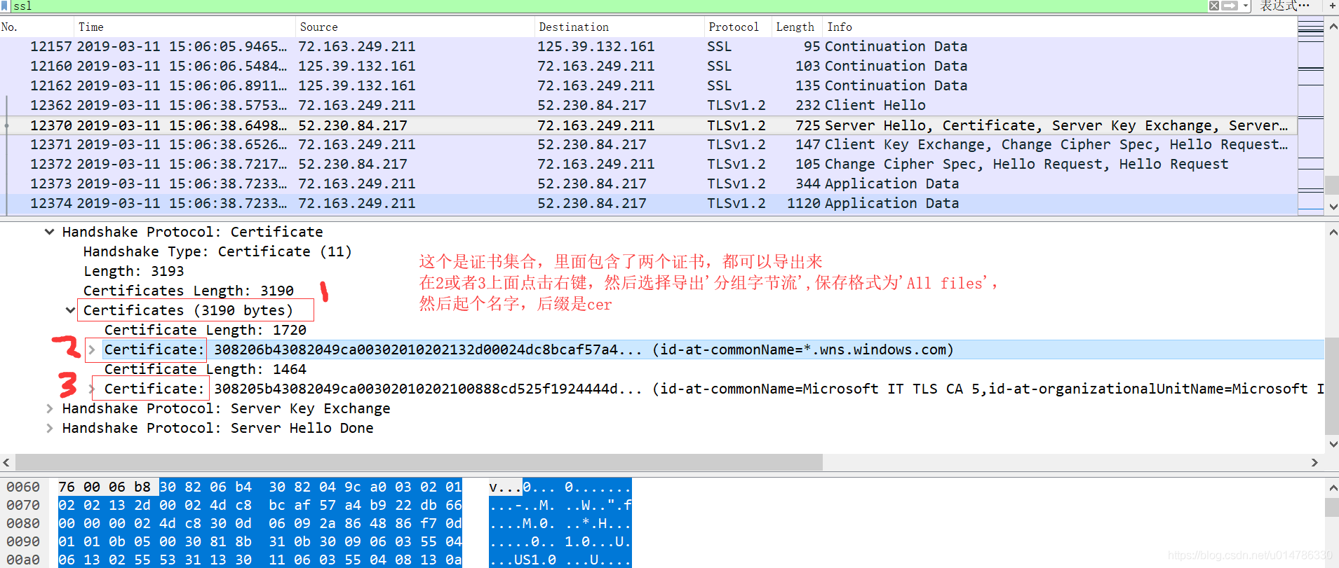 wireshark 导出tls ssl证书_字节流_04