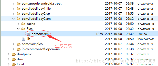 Android Xml文件生成,Xml数据格式写入_数据_02