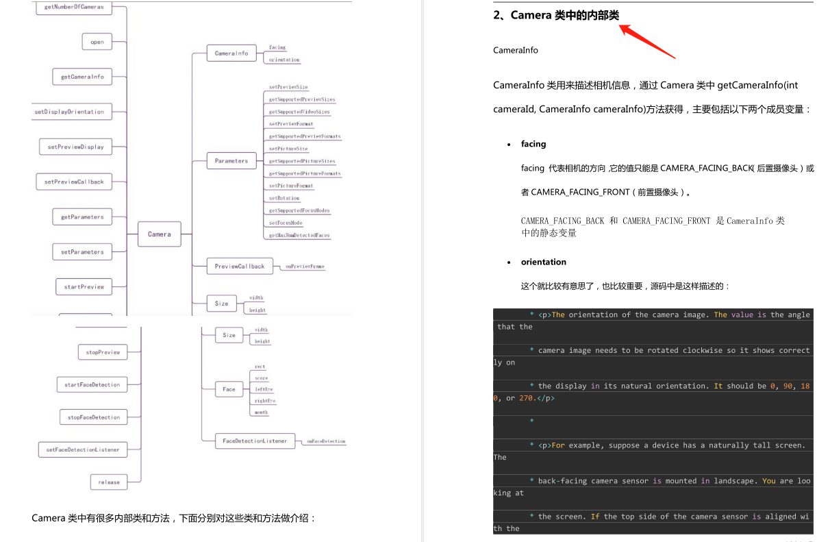 为公司效力七年，公司想裁掉你，一丝情面都不会留_Kotlin_10