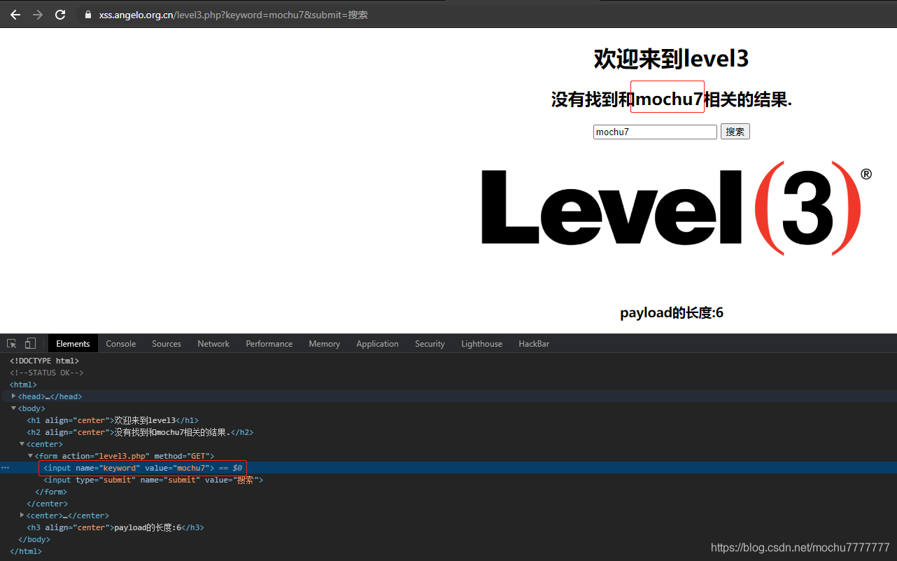 XSS-Lab闯关笔记_html_02