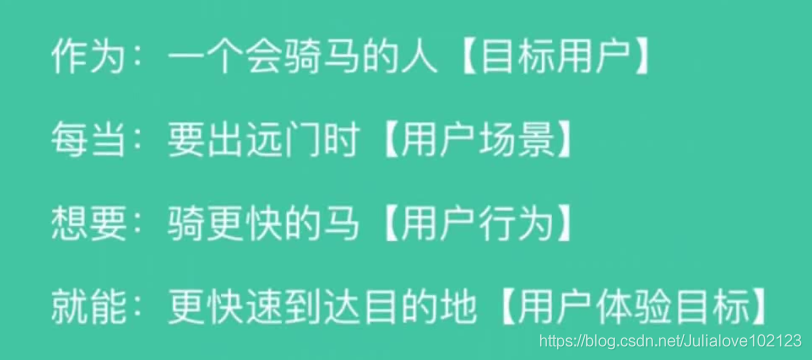 网易交互设计师微专业C2  设计需求分析与方案选择_网易_12