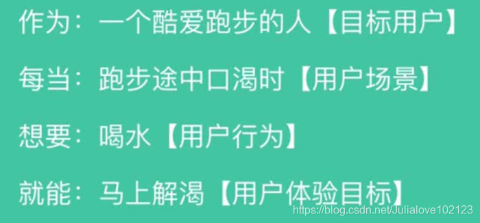 网易交互设计师微专业C2  设计需求分析与方案选择_微专业_13