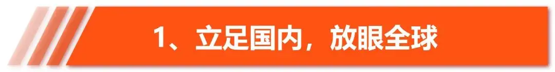 亚马逊云科技中国峰会：睿鸿股份获2022年度成长之星合作伙伴_解决方案_03