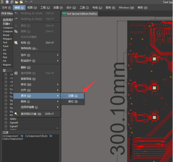 比AD更好用的“PCB设计文件转生产文件”工具_AD_14