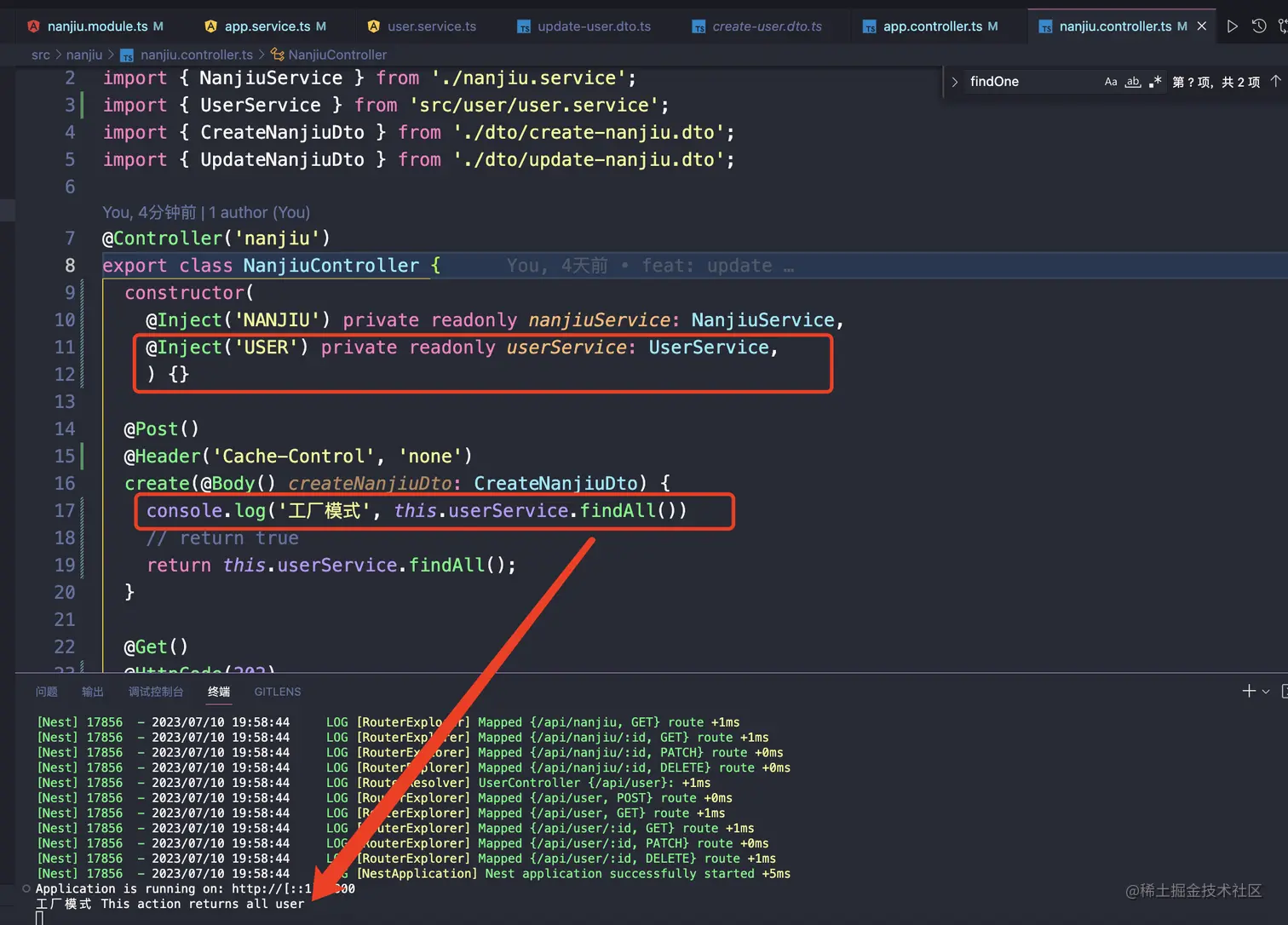 【NestJS系列】核心概念：Providers提供者_ide_02