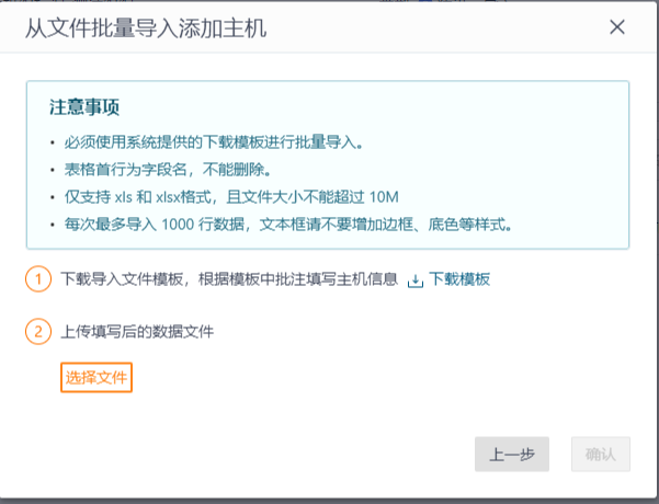 码云自动化流水线配置并通知飞书之准备工作_linux_23