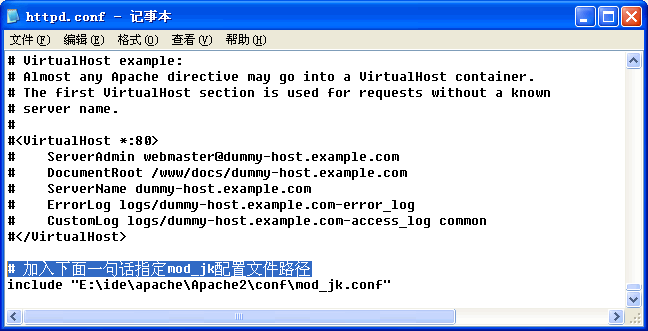 轻松实现Apache,Tomcat集群和负载均衡_Web_03