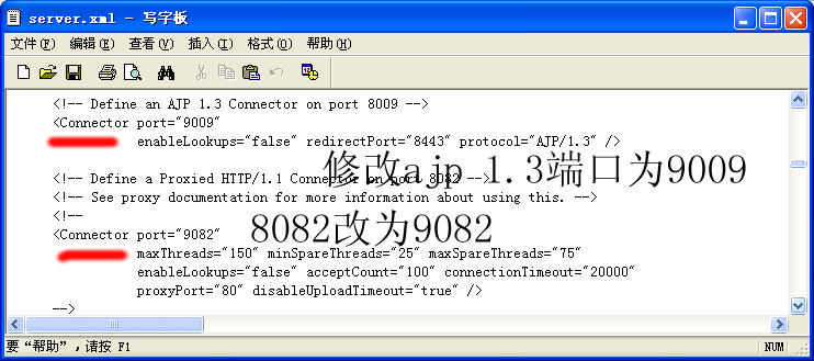 轻松实现Apache,Tomcat集群和负载均衡_Web_06