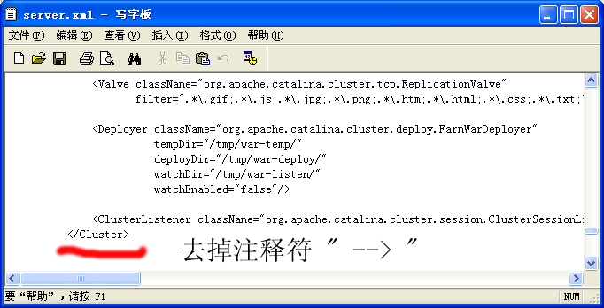 轻松实现Apache,Tomcat集群和负载均衡_XML_09