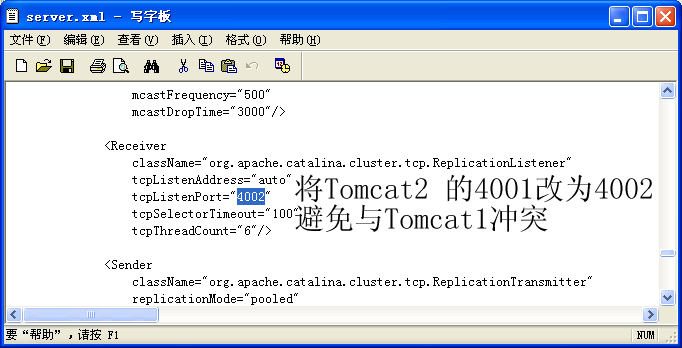 轻松实现Apache,Tomcat集群和负载均衡_XML_10