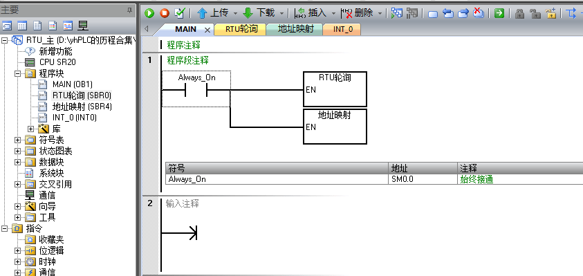 西门子PLC与三菱PLC之间能否实现无线MODUBS通讯_西门子PLC_05