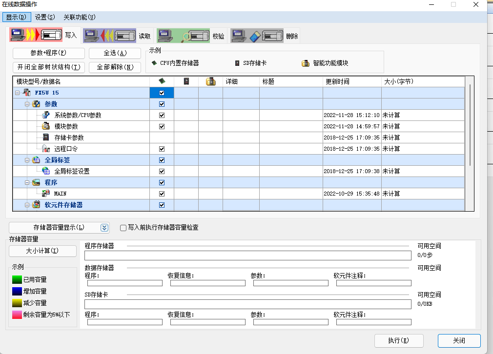 西门子PLC与三菱PLC之间能否实现无线MODUBS通讯_三菱PLC_20