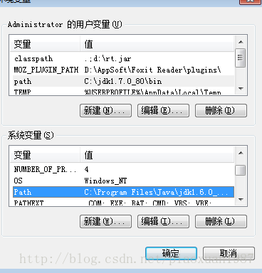 windows path及java path_windows_03