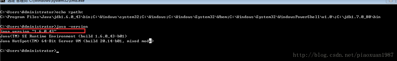 windows path及java path_path_04