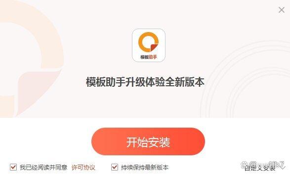 office办公软件下载-office办公软件大全 各个版本下载_新版本