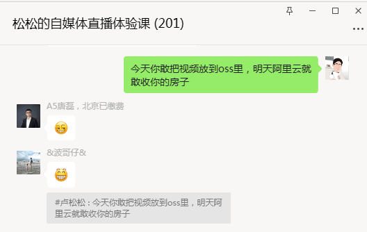 今天敢用OSS放视频，明天阿里云就敢收你房子_自媒体_03