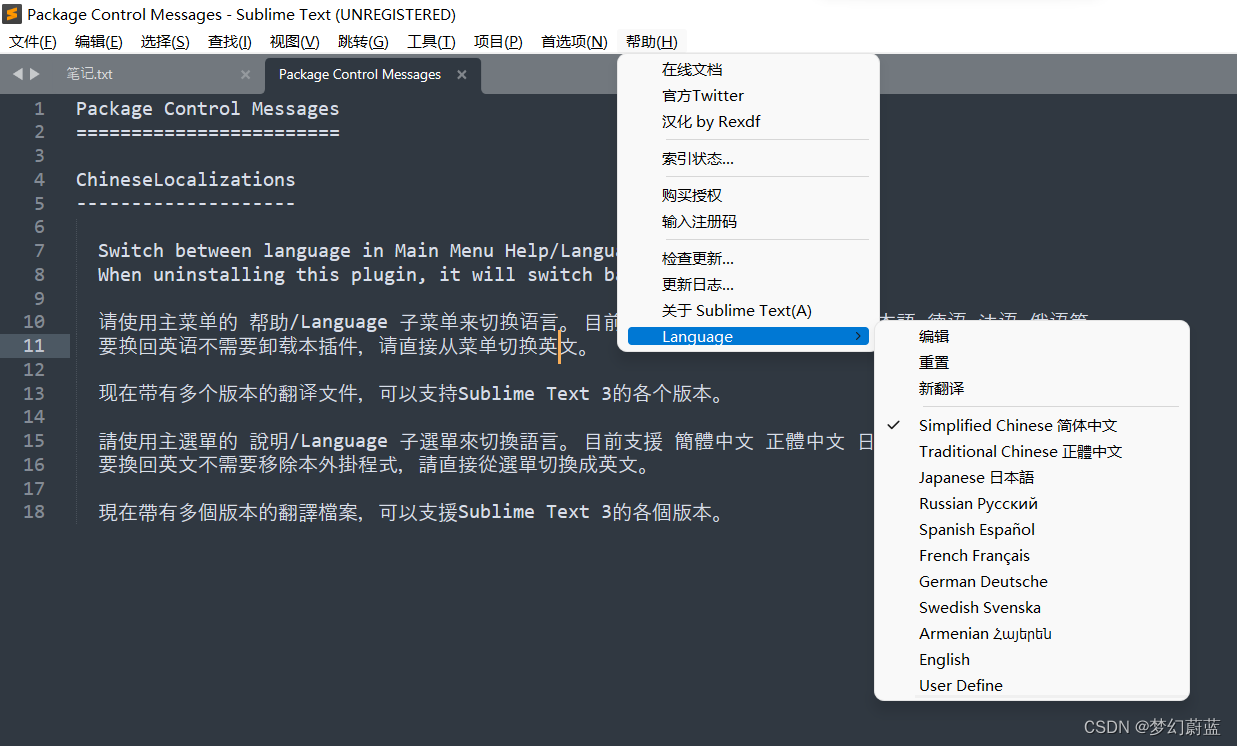 Sublime Text 4汉化_语法高亮_10