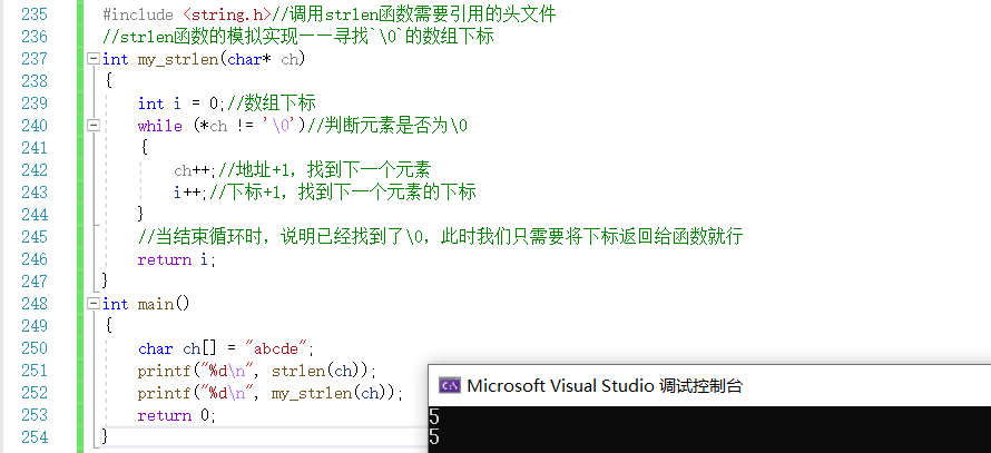 【C语言总集篇】指针篇——从不会到会的过程_数组指针_20