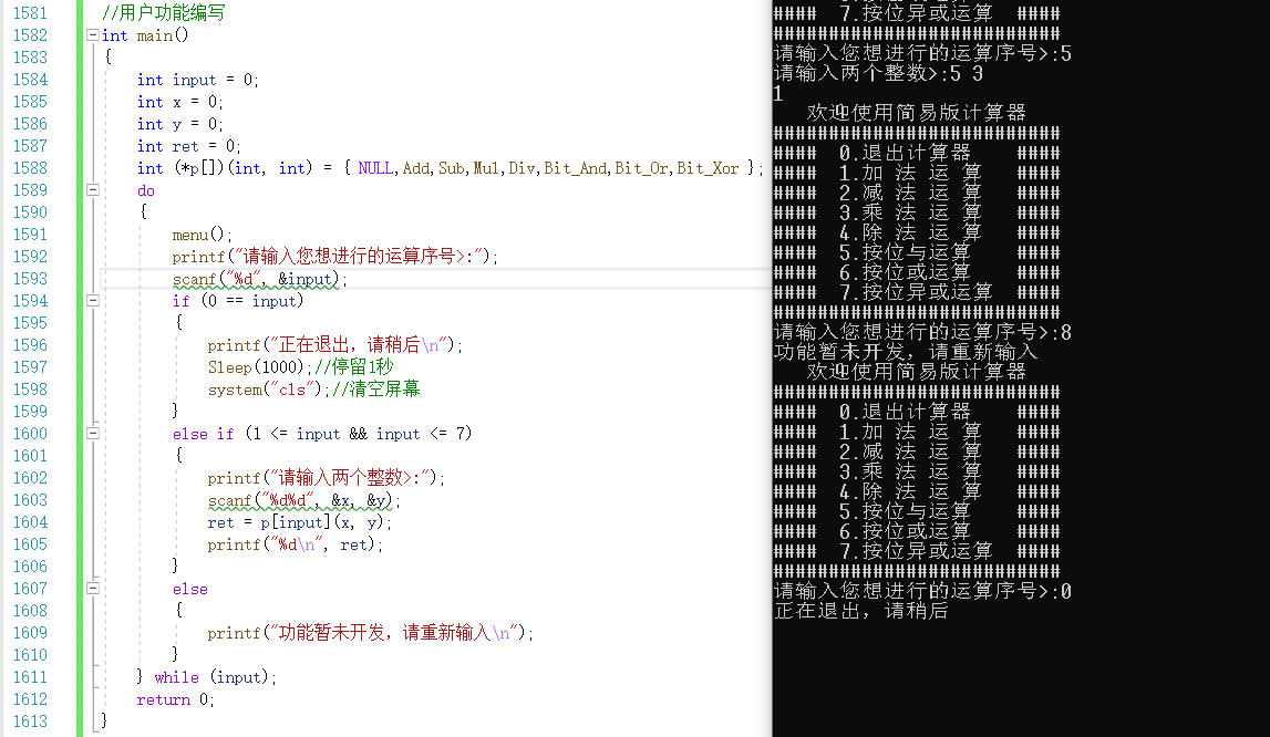 【C语言总集篇】指针篇——从不会到会的过程_二级指针_122