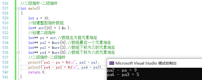 【C语言总集篇】指针篇——从不会到会的过程_函数指针_46