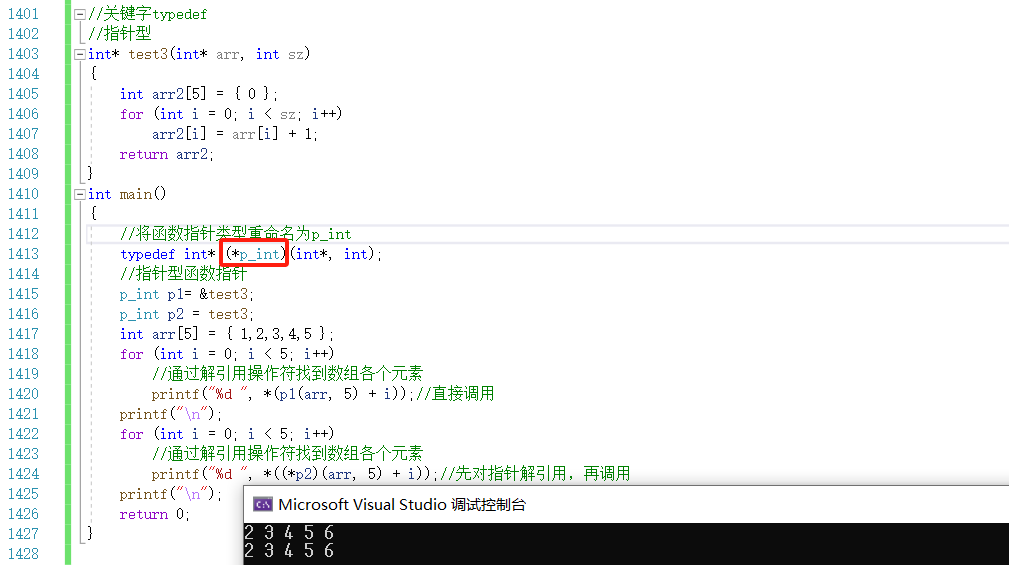 【C语言总集篇】指针篇——从不会到会的过程_数组指针_115