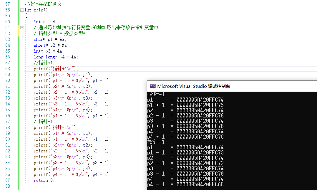 【C语言总集篇】指针篇——从不会到会的过程_函数指针_04