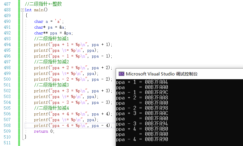 【C语言总集篇】指针篇——从不会到会的过程_二级指针_44