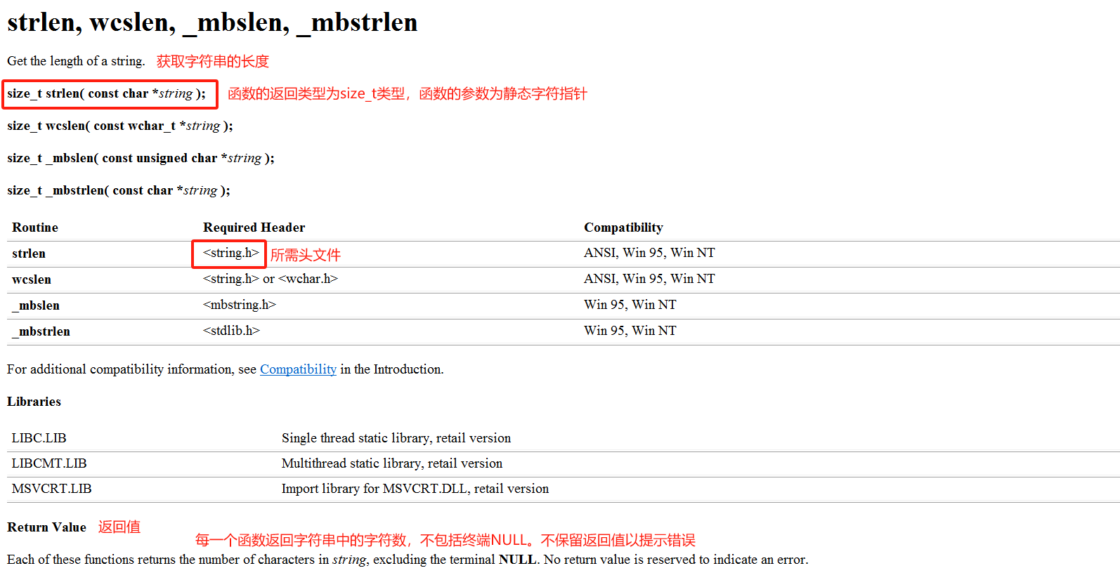 【C语言总集篇】指针篇——从不会到会的过程_函数指针_19