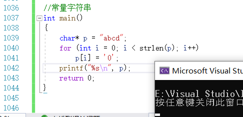 【C语言总集篇】指针篇——从不会到会的过程_二级指针_87