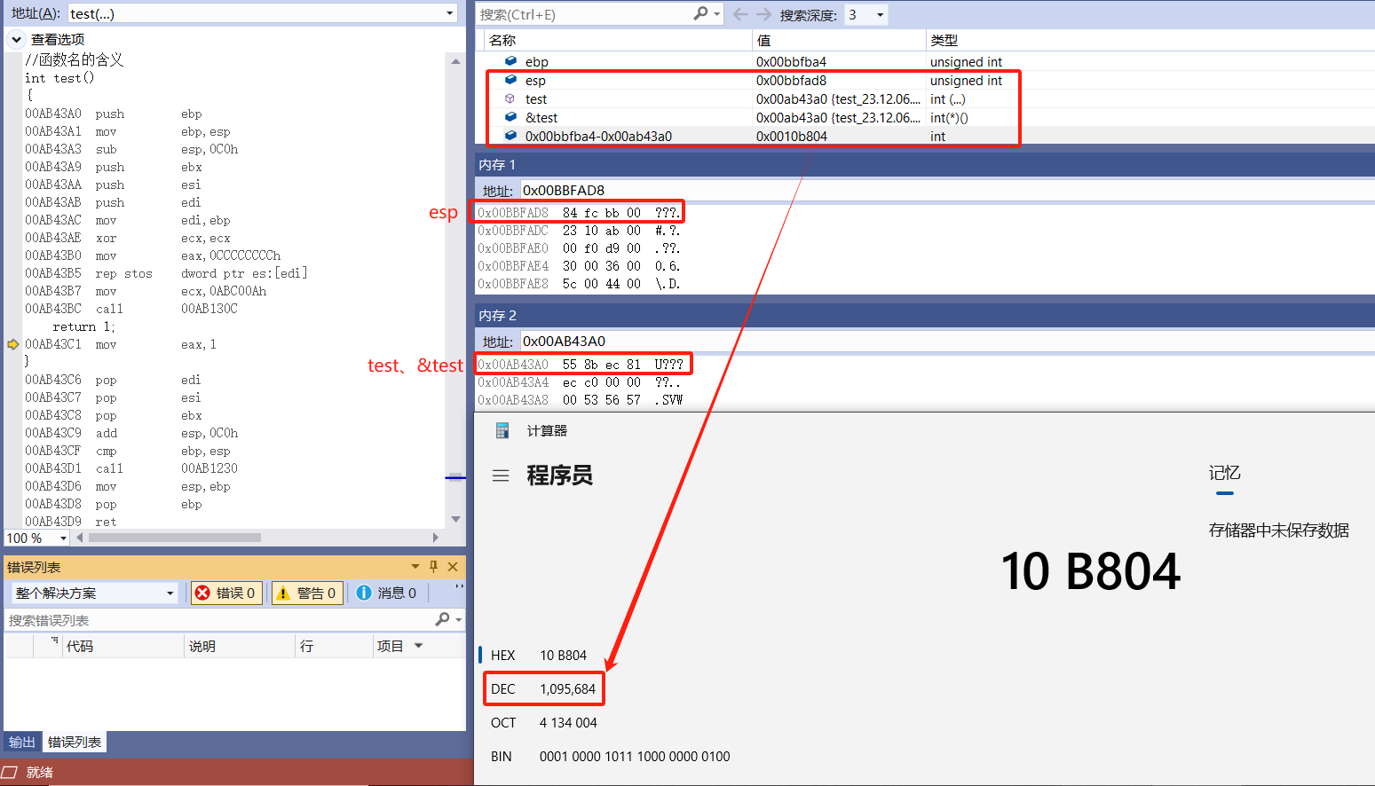 【C语言总集篇】指针篇——从不会到会的过程_数组指针_111