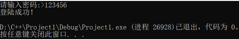 2.C语言学习--分支与循环例题分析_分支与循环_06