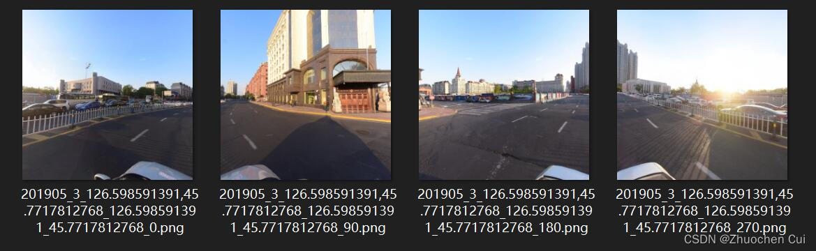 拼接前：四张不同视角的街景图（百度街景）